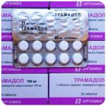 Трамадол 100 мг Россия Органика в Дубне Трамадол 100 мг Россия Органика в Дубне