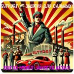 Бутират GHB 99,8% VHQ концентрат (Oxy) в Дубне Бутират GHB 99,8% VHQ концентрат (Oxy) в Дубне