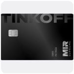 Дебетовая карта Тинькофф банк  (именная на дропа)  в Дубне